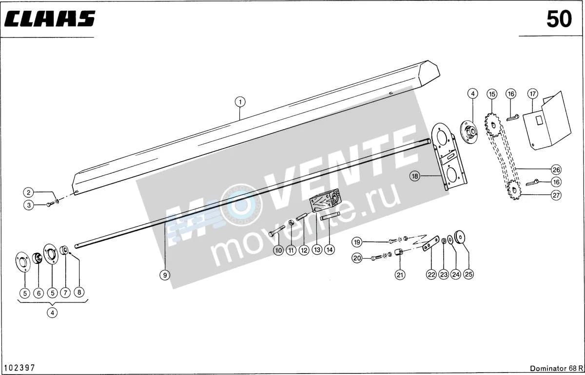 Подшипник 0006181880 CLAAS