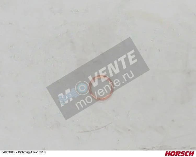 Кольцо уплотнительное 04003845 HORSCH