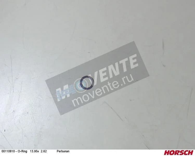 Кольцо уплотнительное 00110810 HORSCH