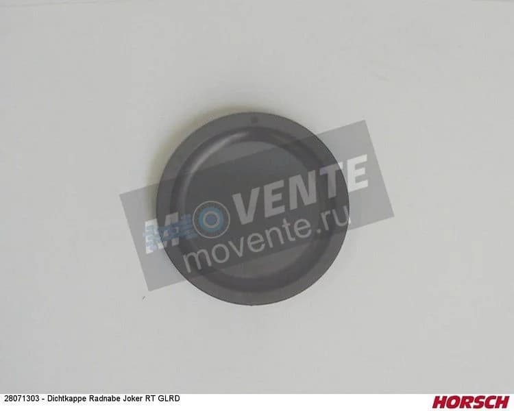 Колпак 28071303 HORSCH