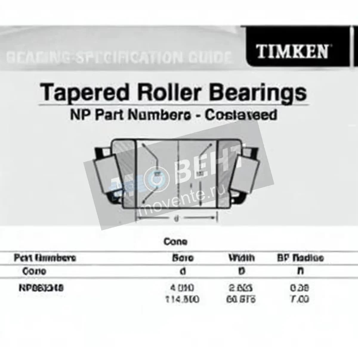 TIMKEN NP882248-TIMKEN - Image 1