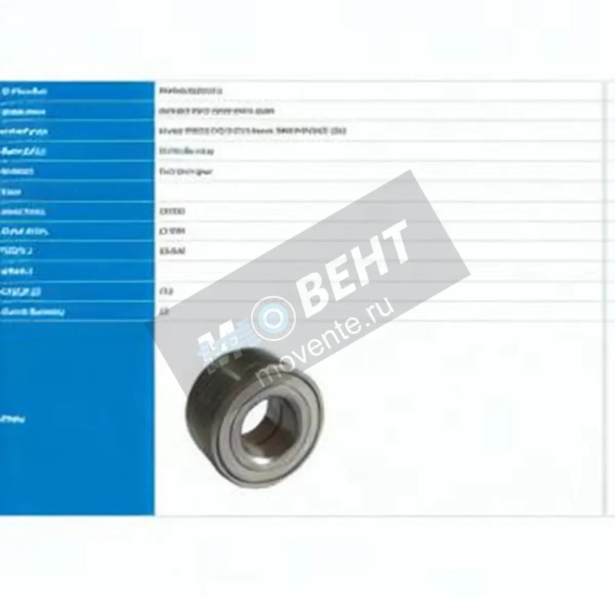 PFI PW30620032CS-PFI - Image 1