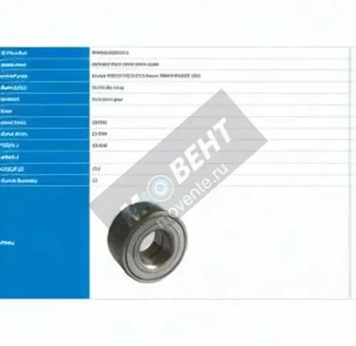 PFI PW30620032CS-PFI - Image 1