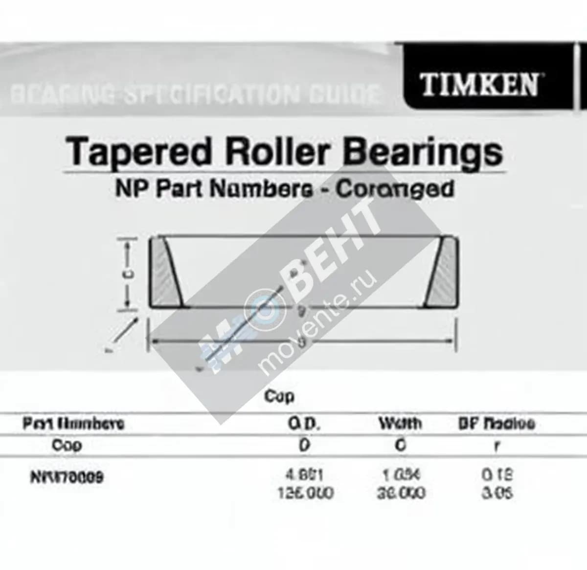 TIMKEN NP378089-TIMKEN - Image 1