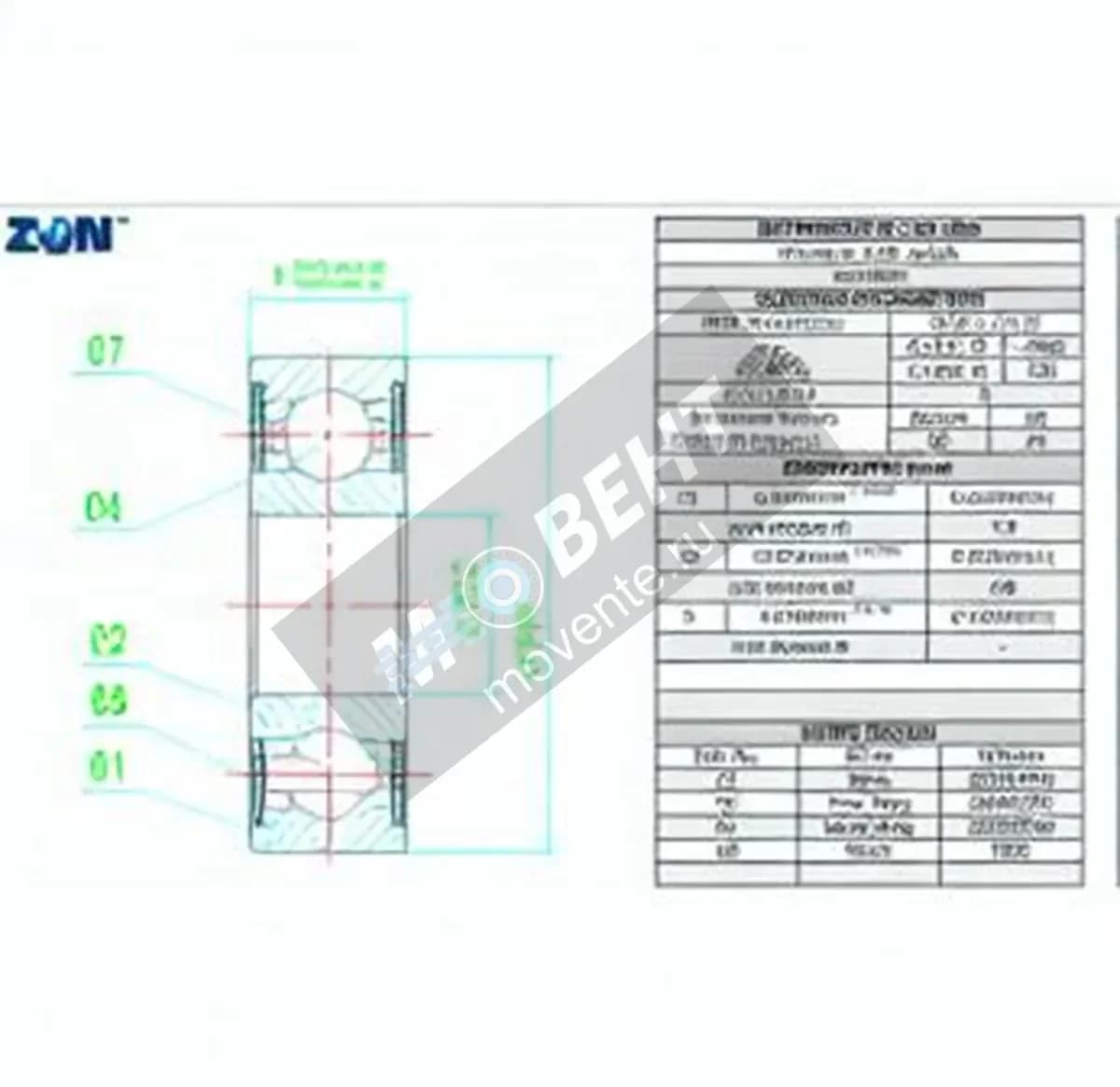 ZEN R4-2RS-ZEN - Image 1