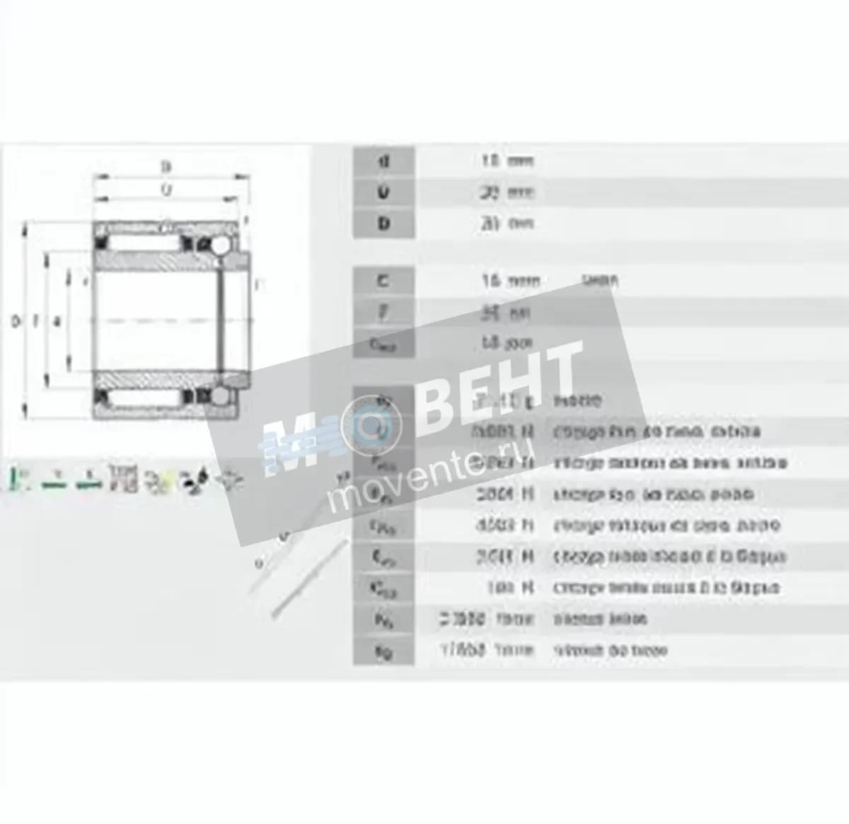 INA NKIB5902-INA - Image 1