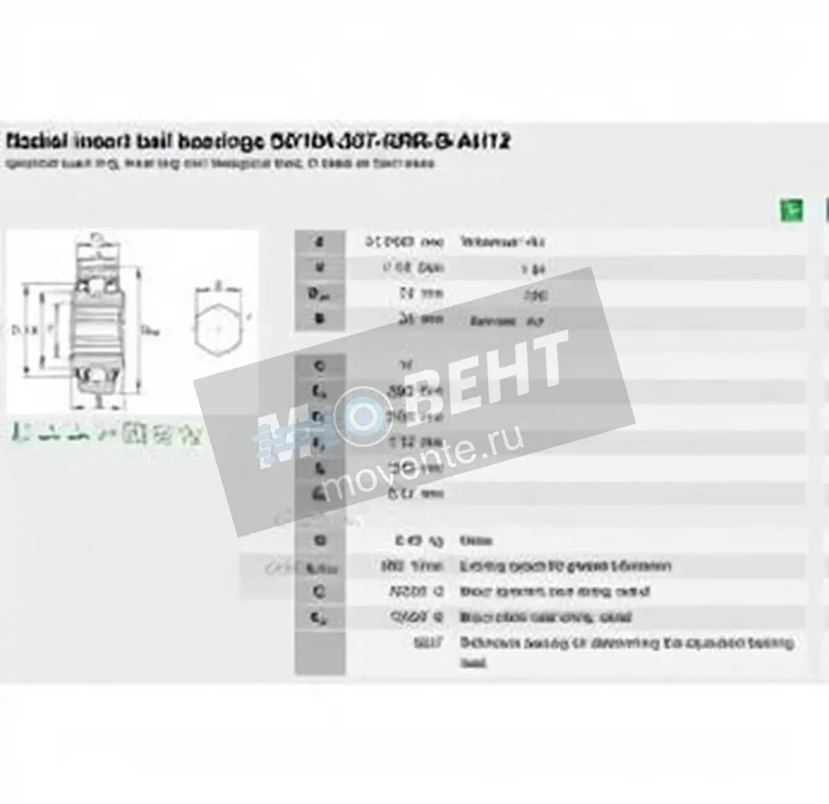 INA SK104-207-KRR-B-AH12-INA - Image 1