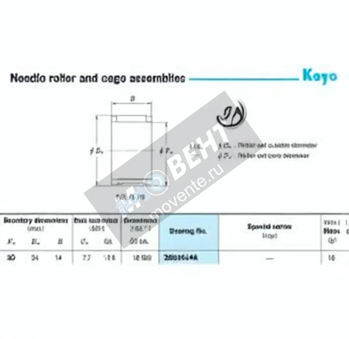 JTEKT 30R3414A-JTEKT - Image 1