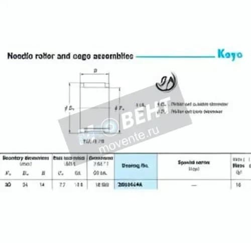 JTEKT 30R3414A-JTEKT - Image 1