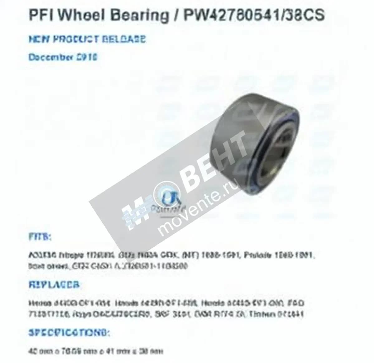 PFI PW42780541-38-CS-PFI - Image 1