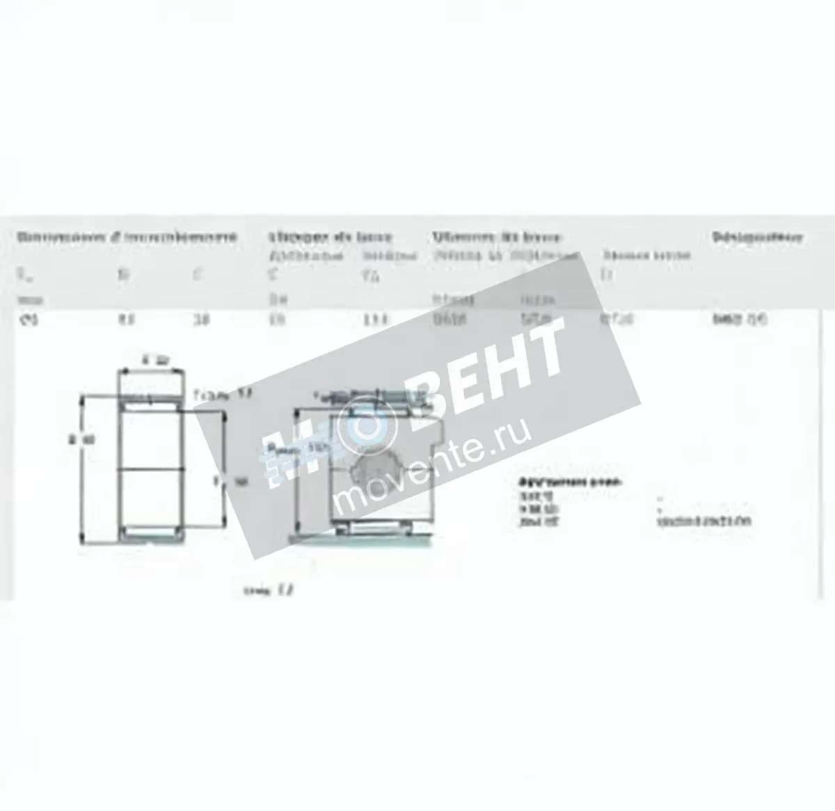 SKF NKS65-SKF - Image 1