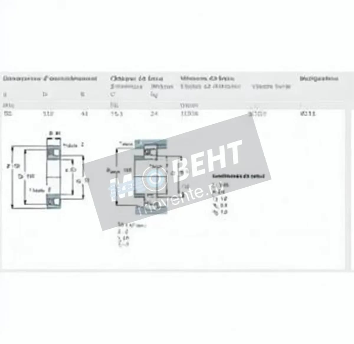 SKF 2311-SKF - Image 1