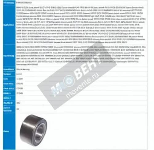 PFI PW39720037CS-M-PFI - Image 1