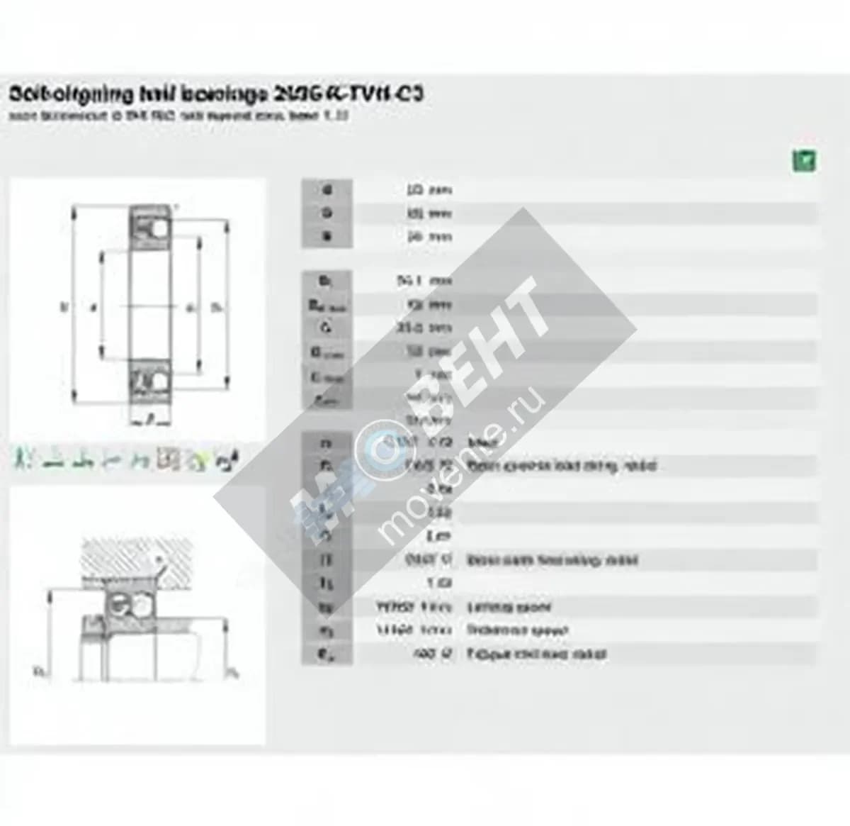 FAG 2305-K-TVH-C3-FAG - Image 1