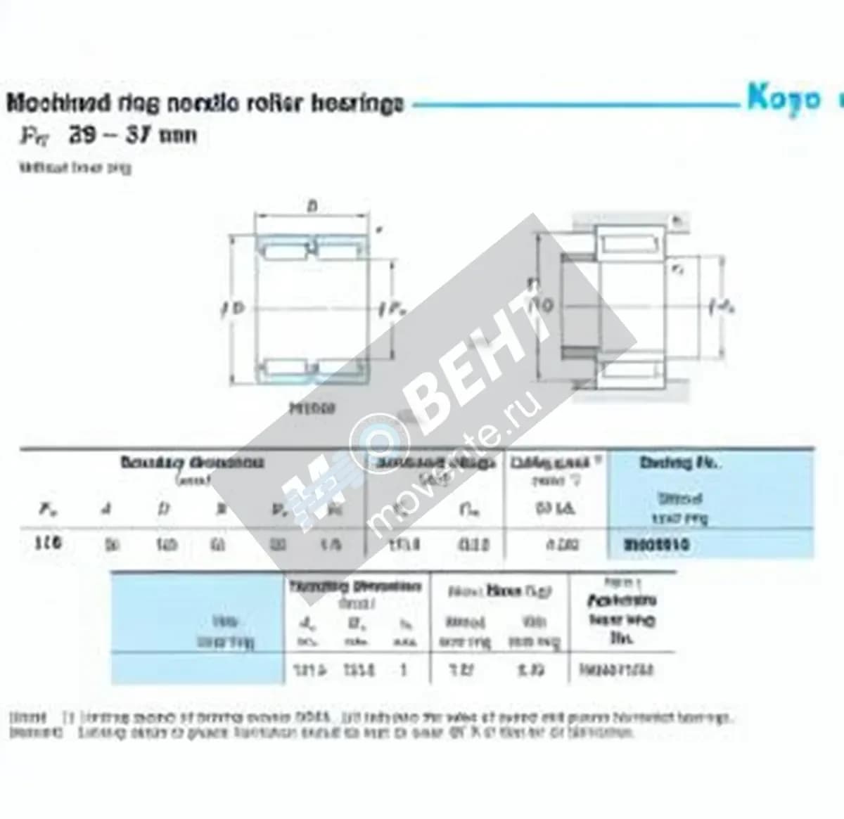 JTEKT RNA6919-JTEKT - Image 1
