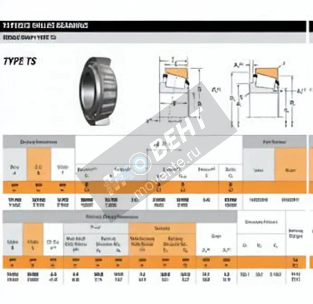 TIMKEN HH923649-HH923611-TIMKEN - Image 1