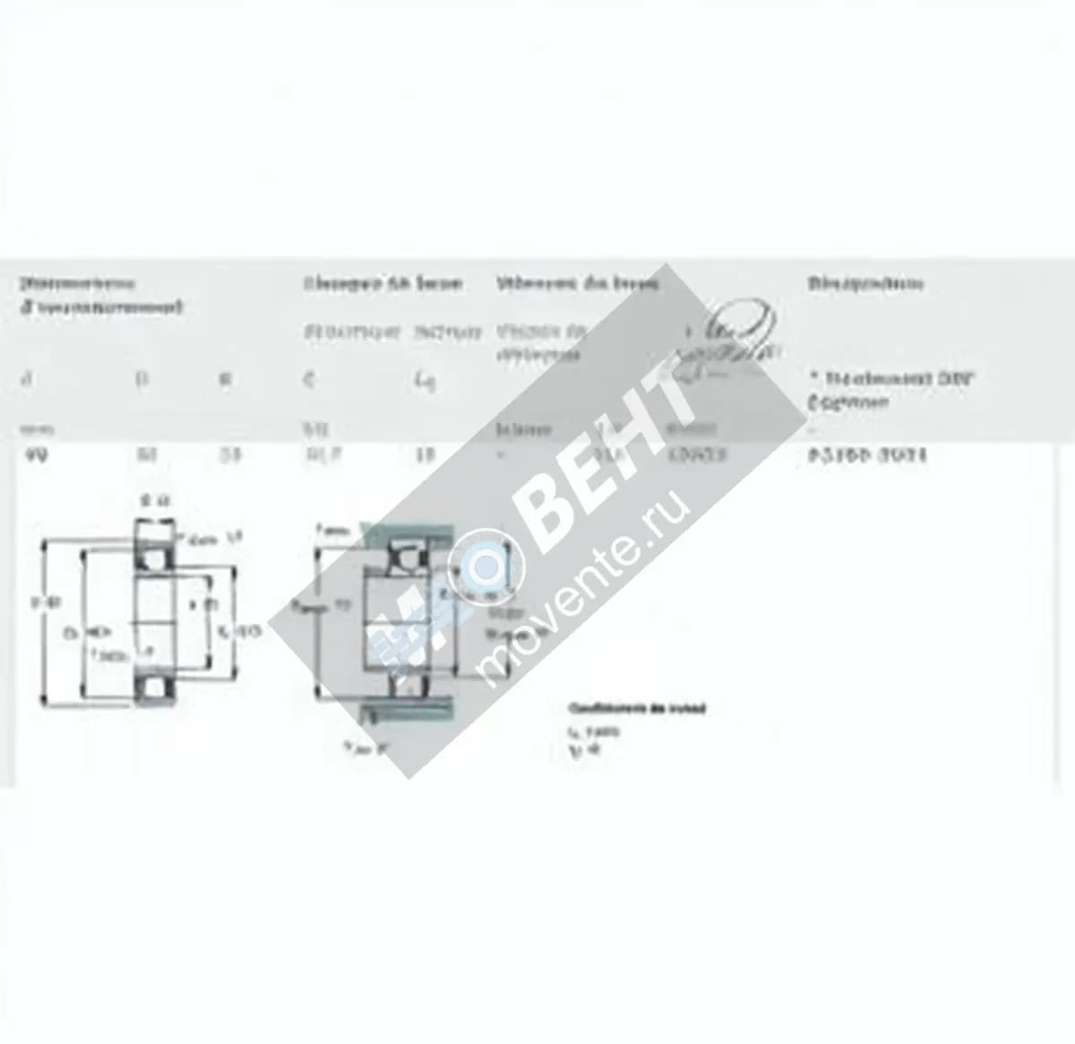 SKF 62208-2RS-SKF - Image 1