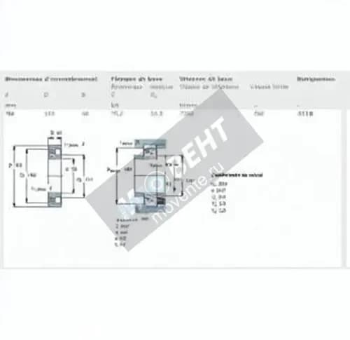 SKF 2218-SKF - Image 1