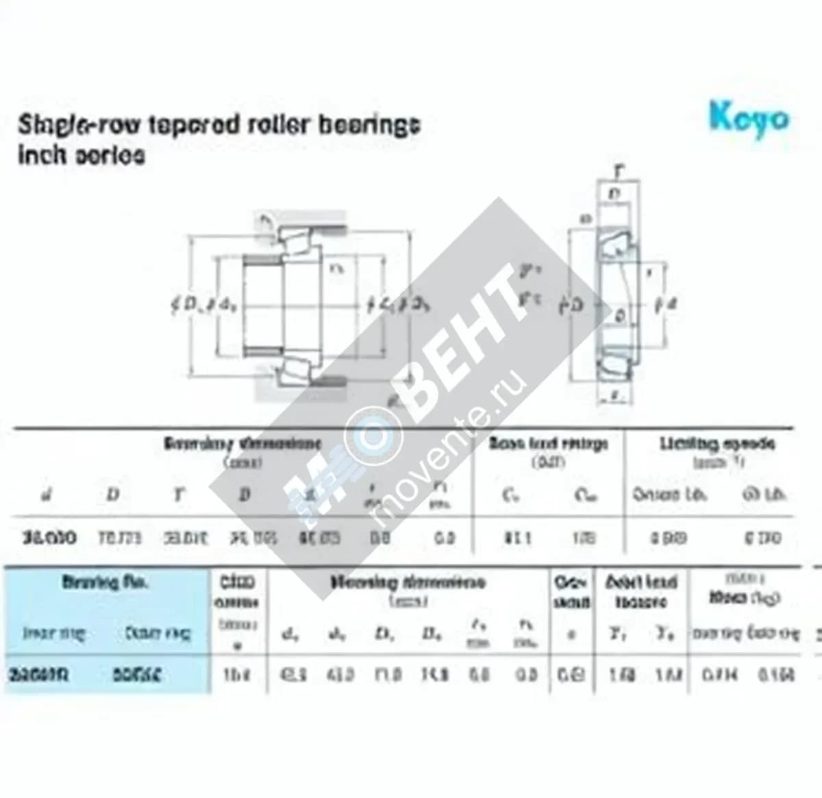 JTEKT 26883R-26822-JTEKT - Image 1