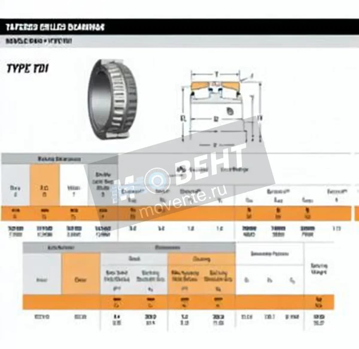 TIMKEN 93751D-93125-TIMKEN - Image 1
