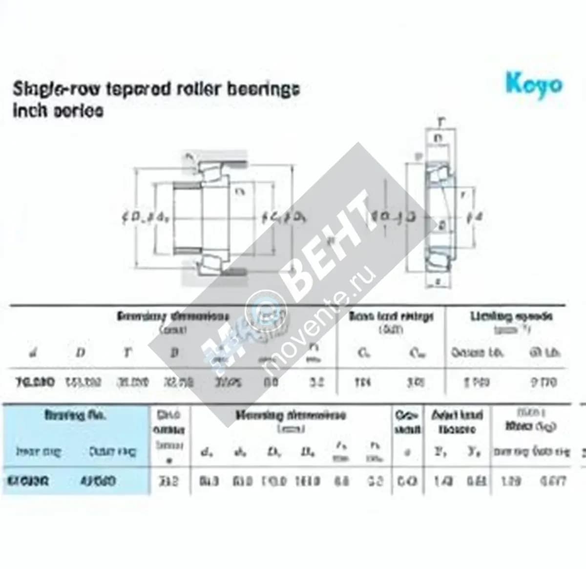 JTEKT 47680R-47620-JTEKT - Image 1