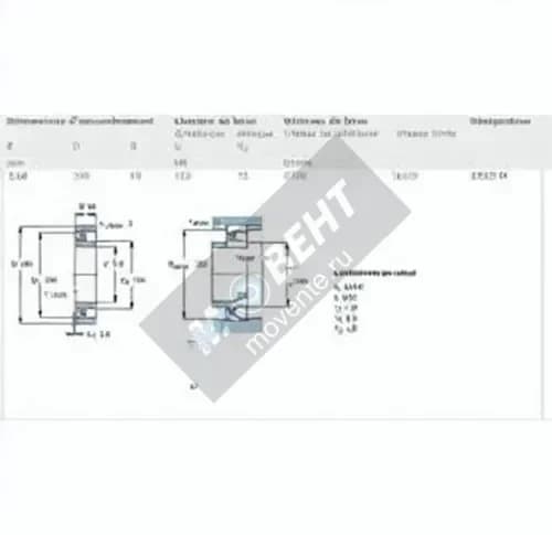 SKF 1322-M-SKF - Image 1