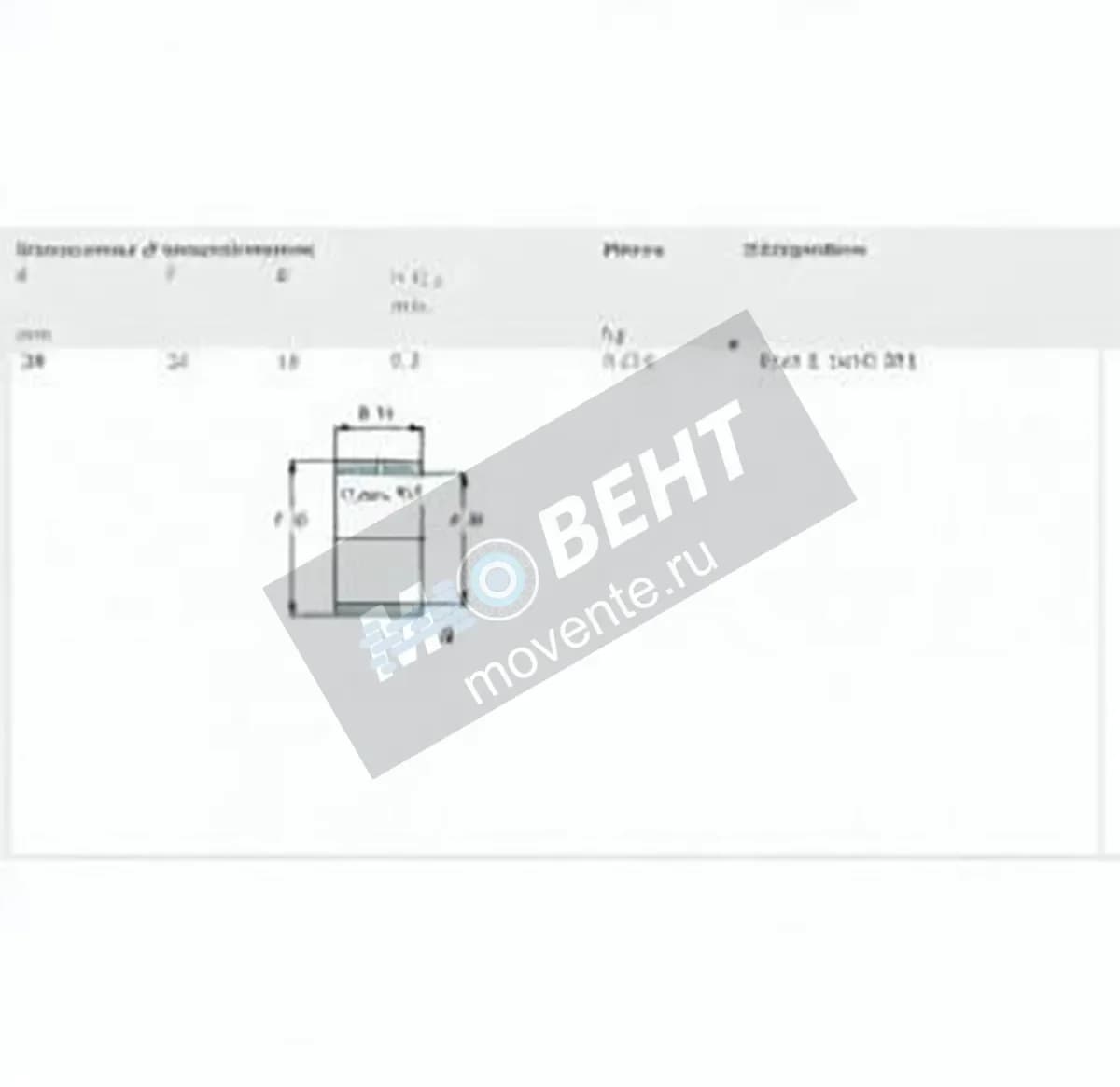 SKF IR20-25-16-IS1-SKF - Image 1