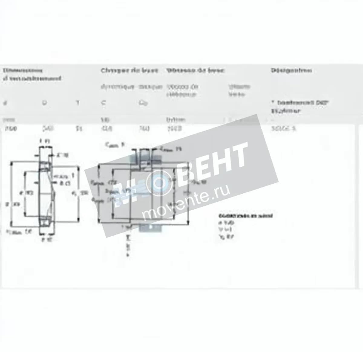 SKF 32032X-SKF - Image 1