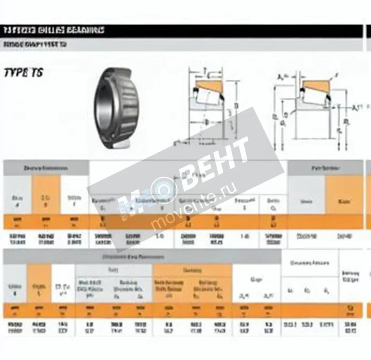 TIMKEN EE203136-203190-TIMKEN - Image 1