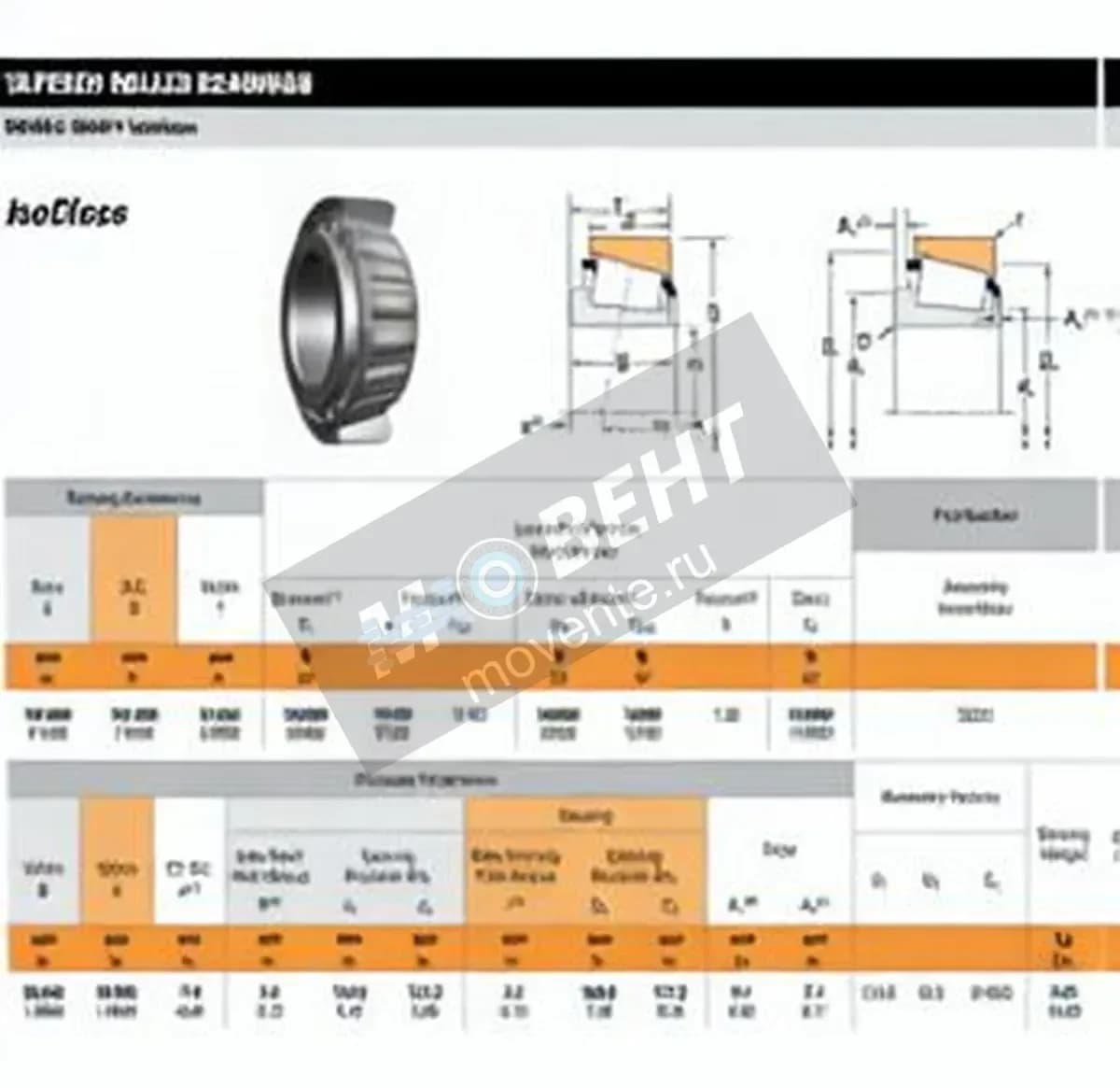 TIMKEN 32221-TIMKEN - Image 1