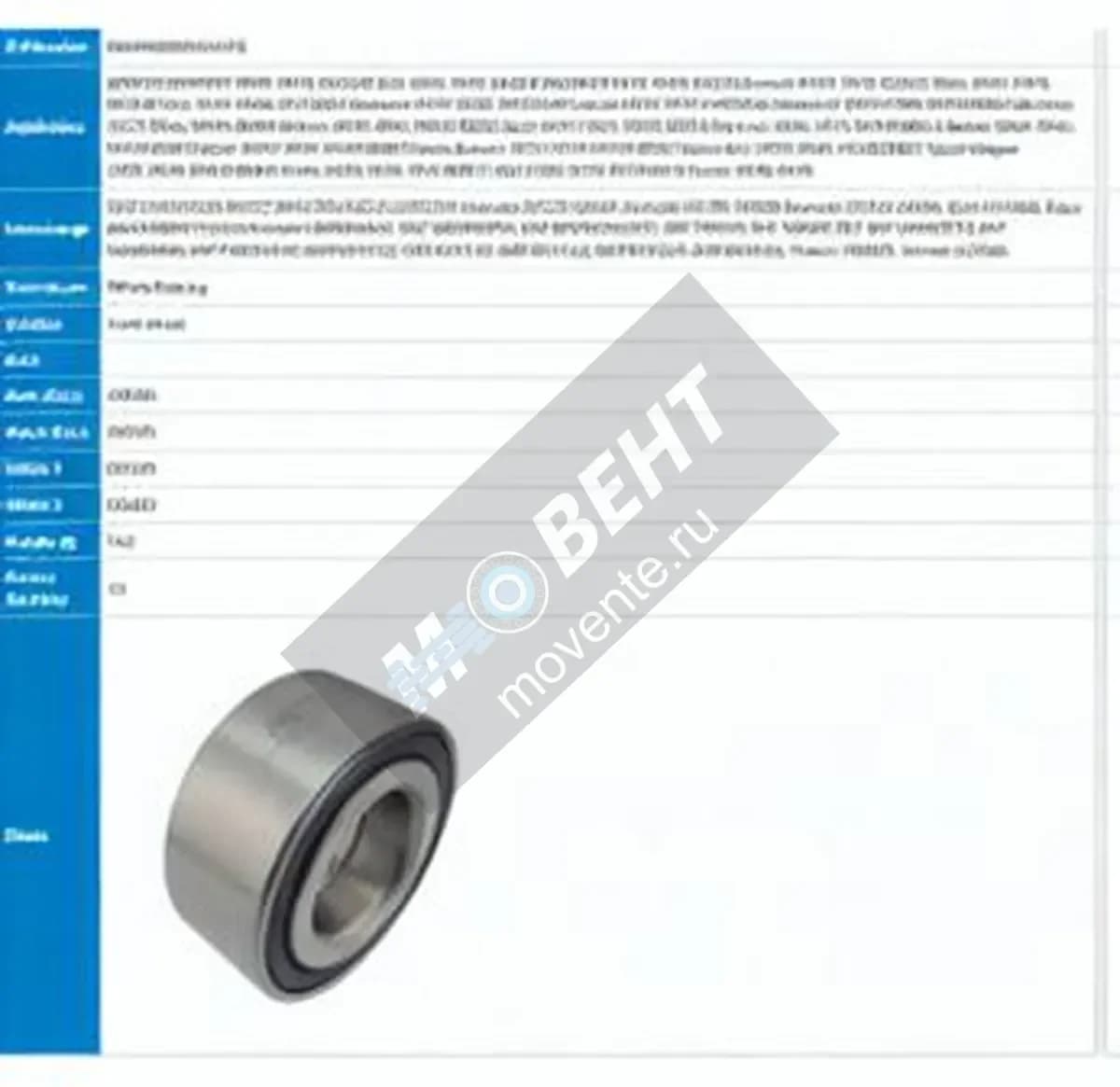 PFI PW40800036-34CS-PFI - Image 1
