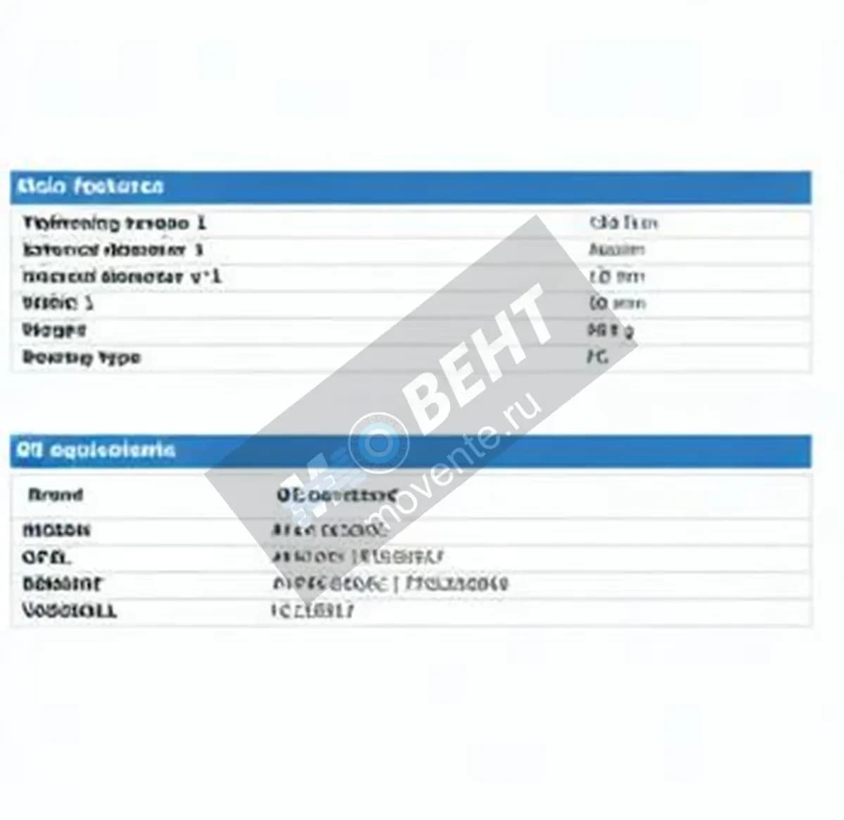 SNR R155-70-SNR - Image 1