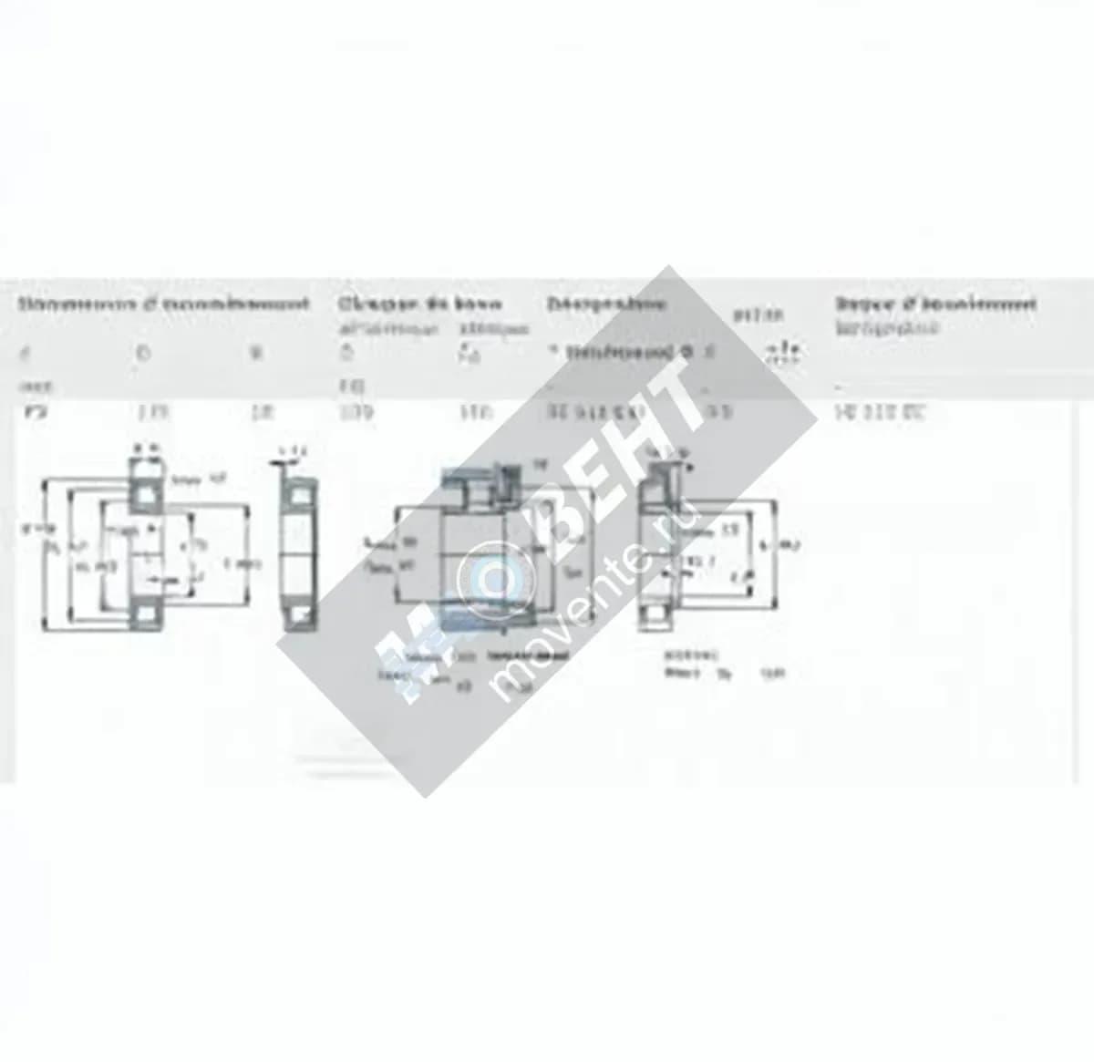 SKF NJ215-ECJ-SKF - Image 1