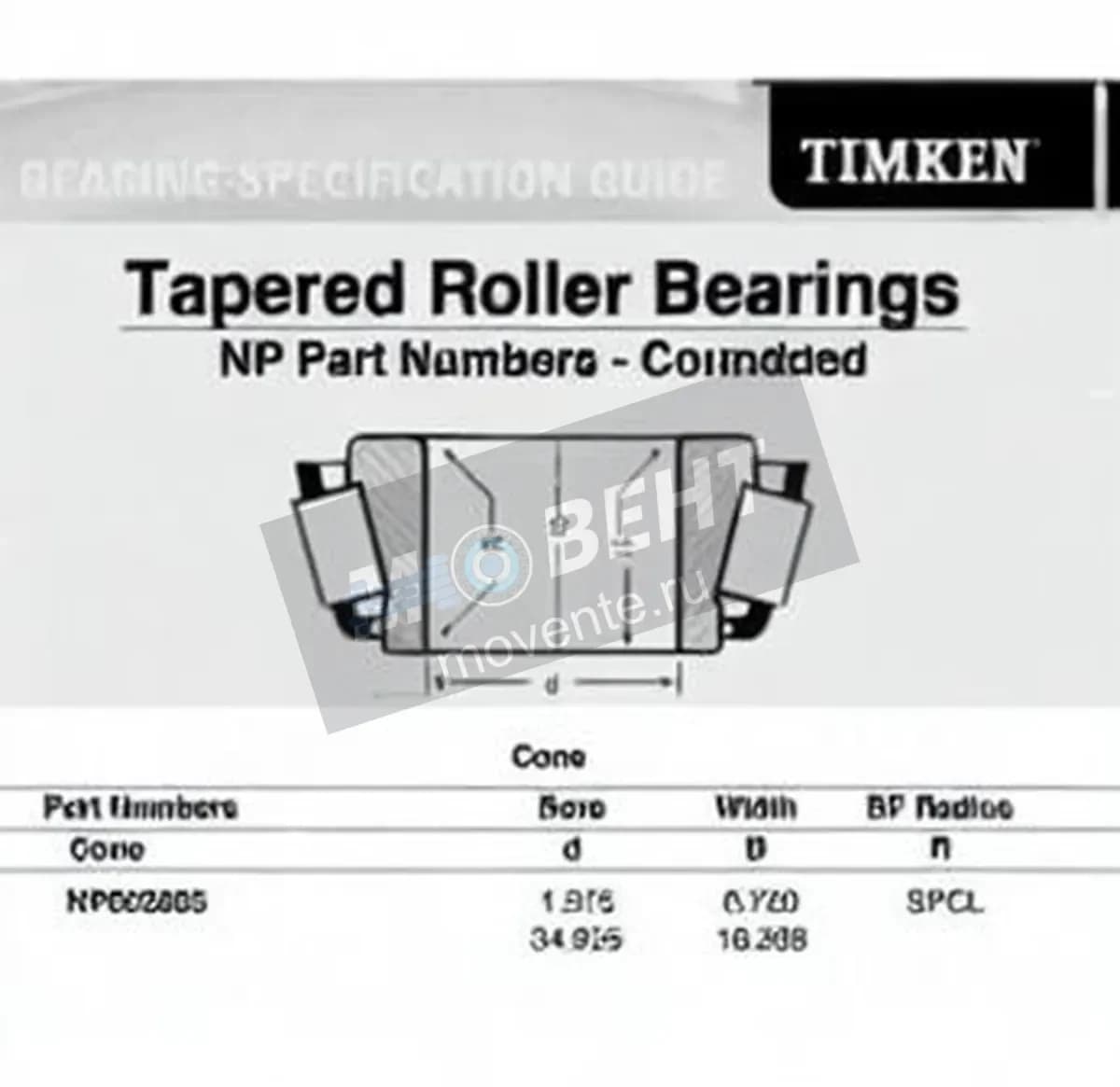 TIMKEN NP652865-TIMKEN - Image 1