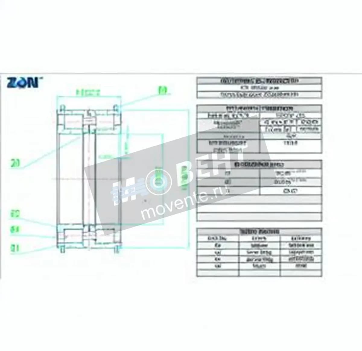 ZEN NNF5026-PP-V-ZEN - Image 1