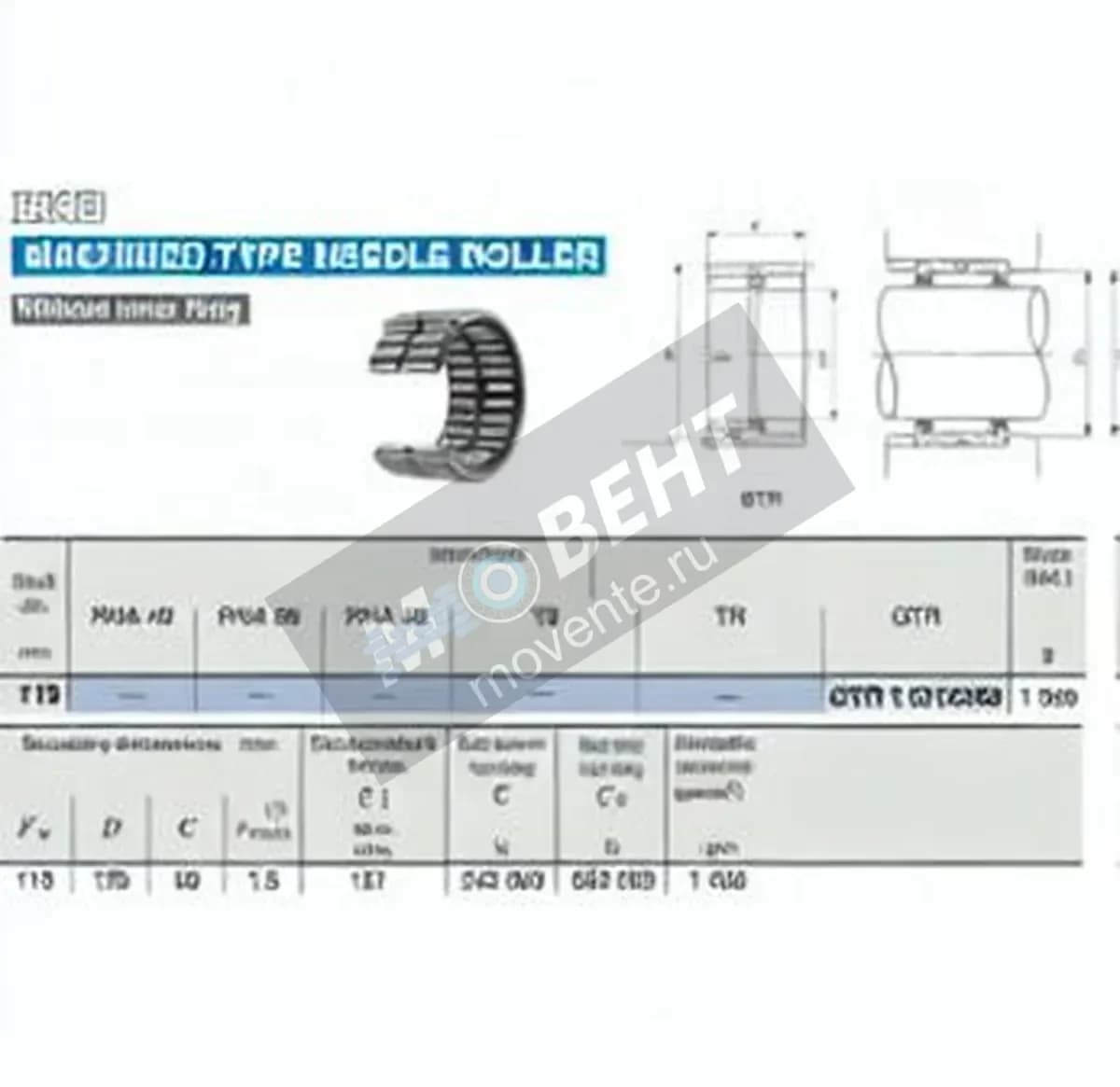IKO GTR11013550-IKO - Image 1