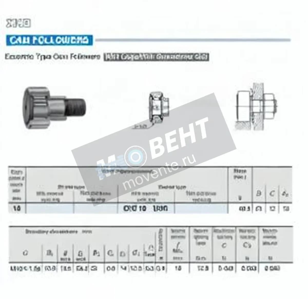 IKO CFE10-UUR-IKO - Image 1
