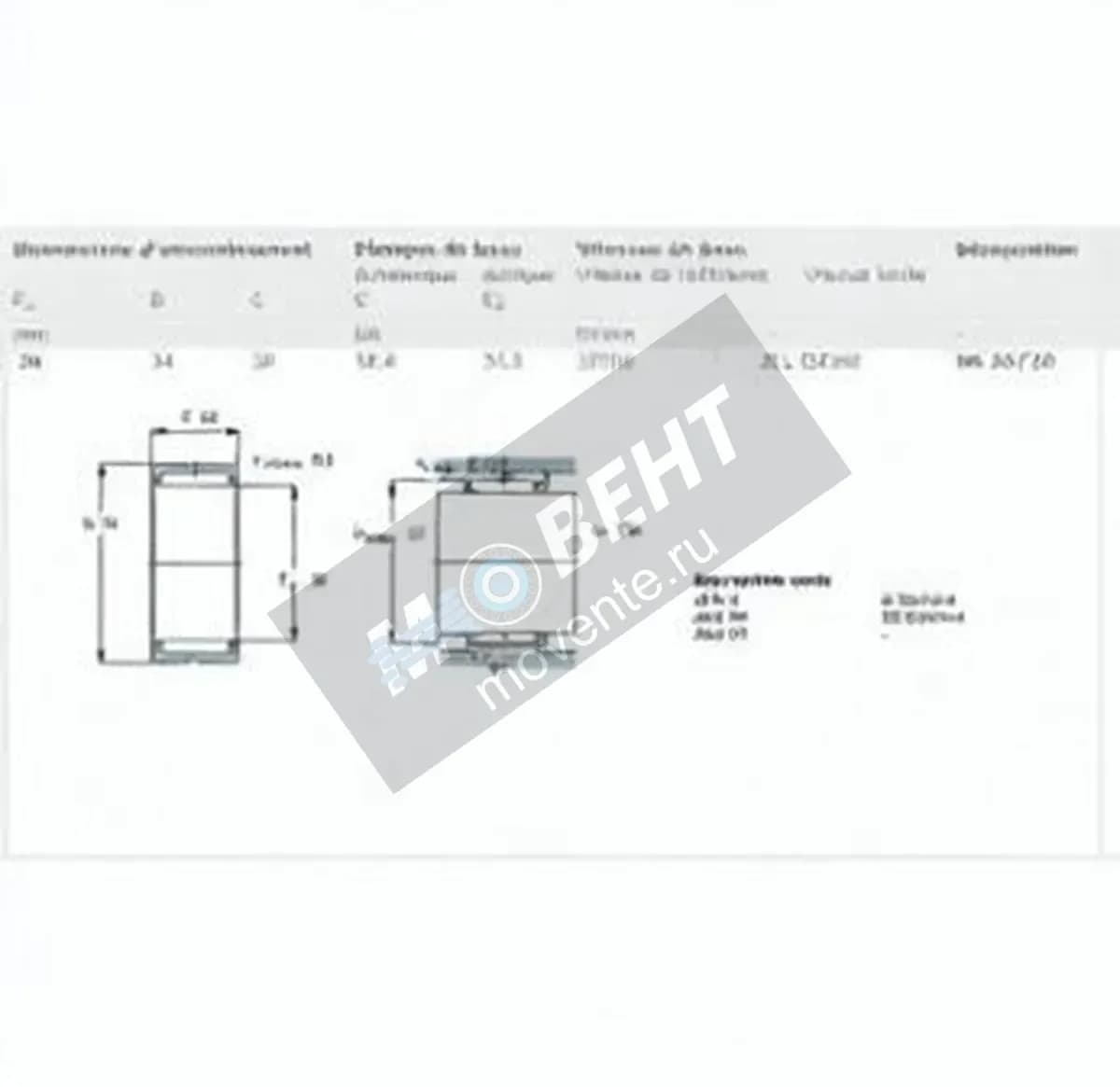 SKF NK2620-SKF - Image 1