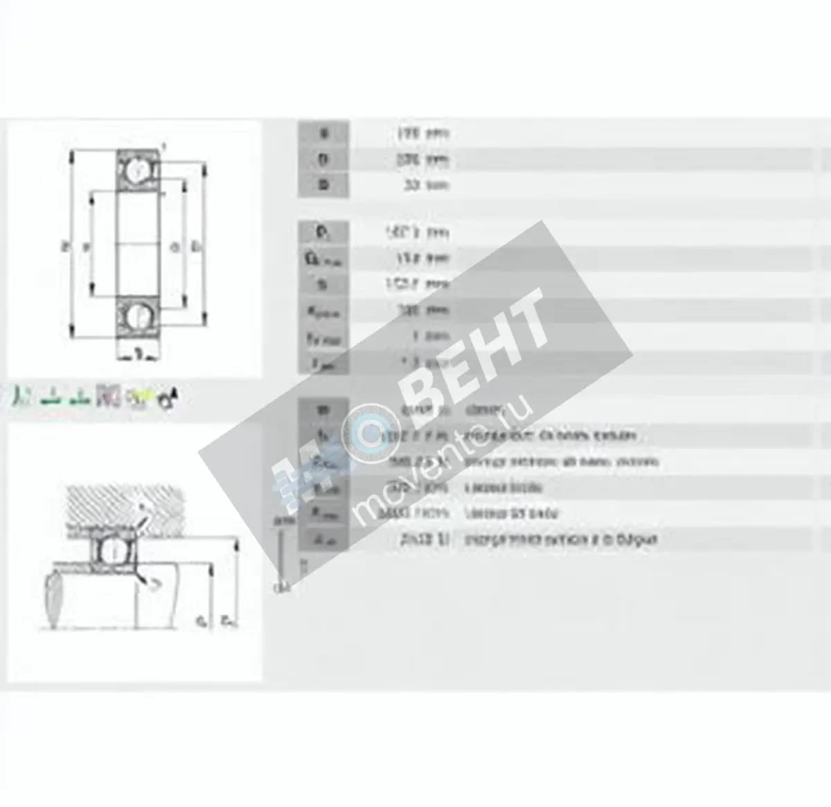 INA 61832-INA - Image 1