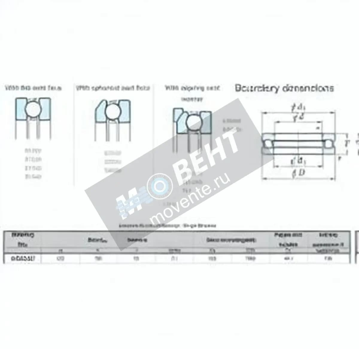 JTEKT 53252U-JTEKT - Image 1