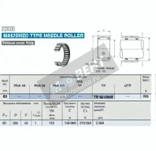 IKO TR8310845-IKO - Image 1