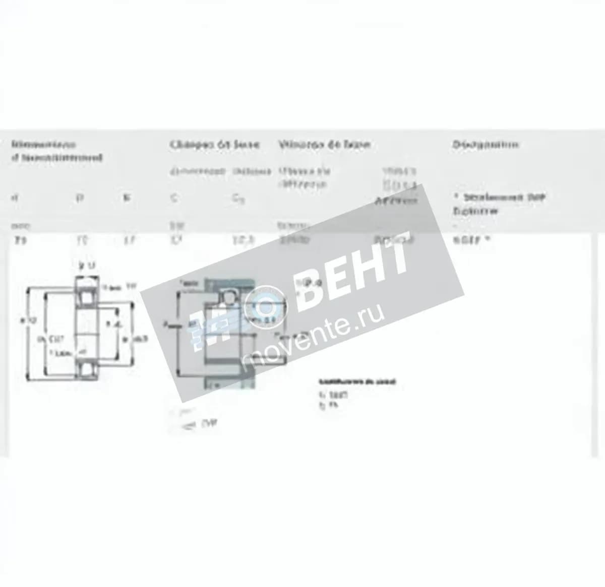 SKF 6207-SKF - Image 1