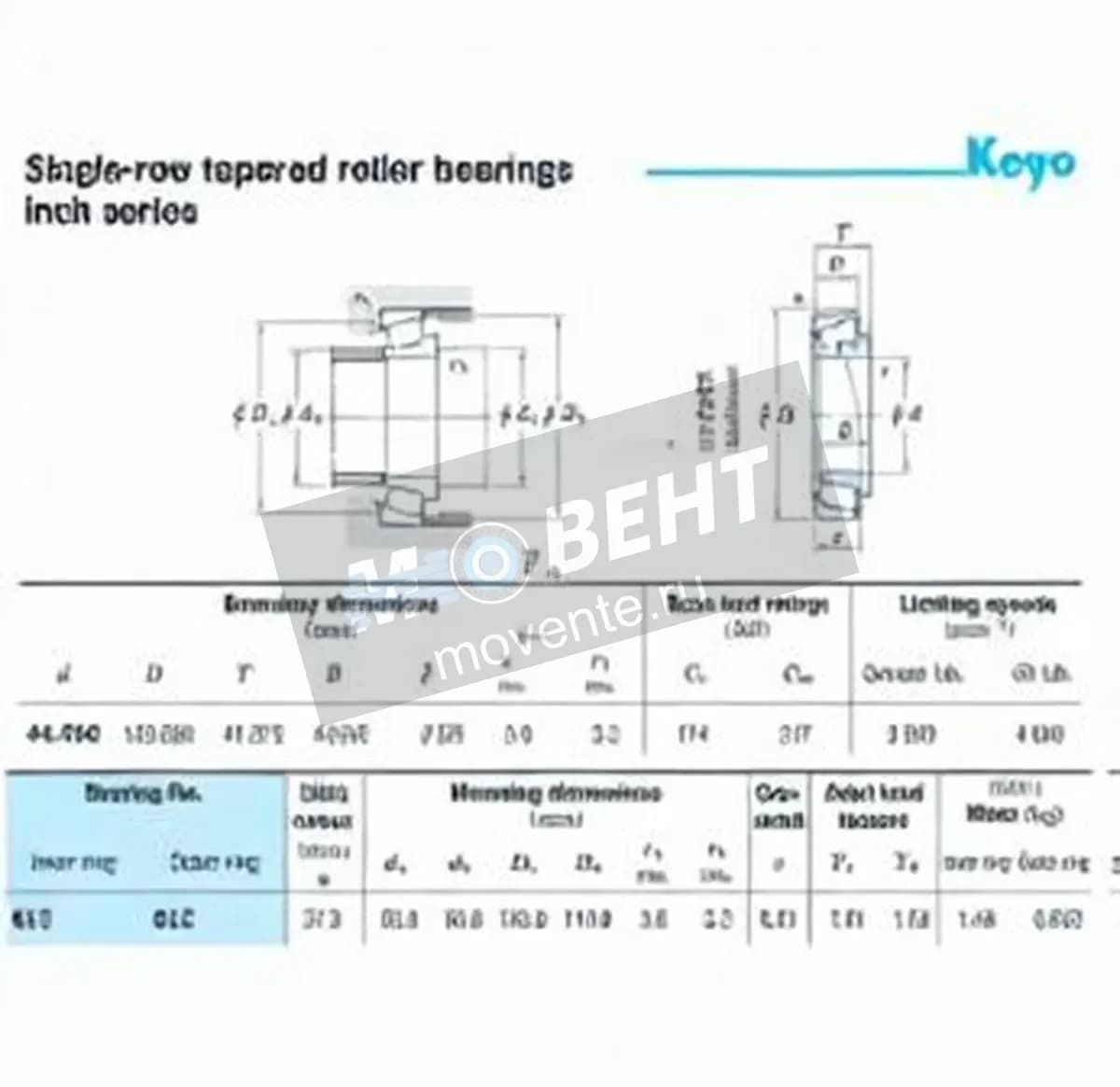 JTEKT 615-612-JTEKT - Image 1