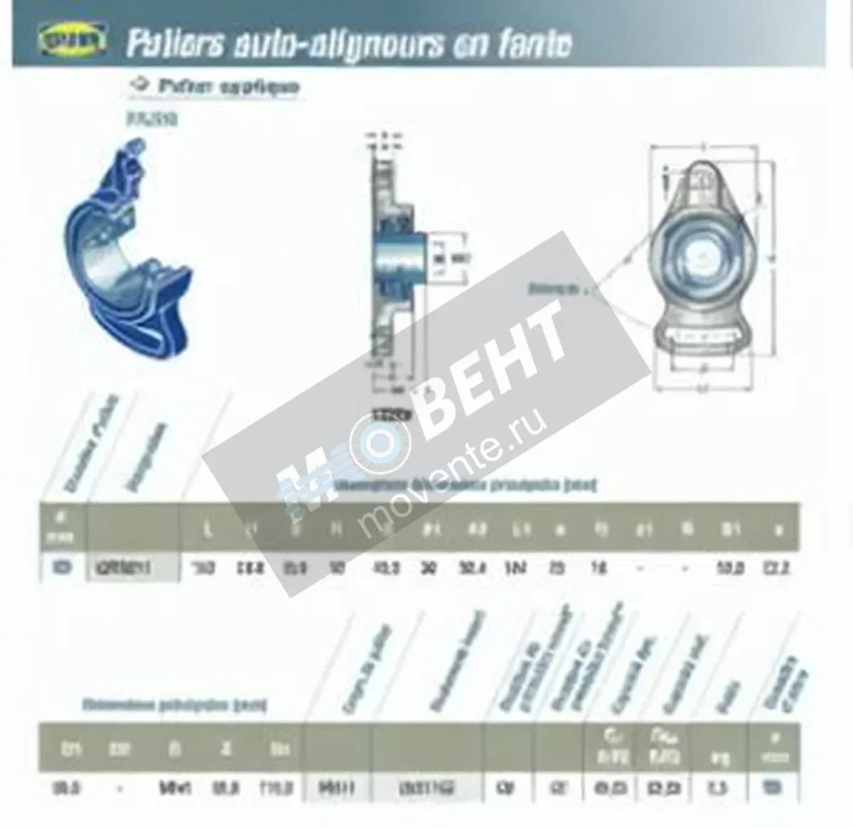 SNR UCFA211-SNR - Image 1