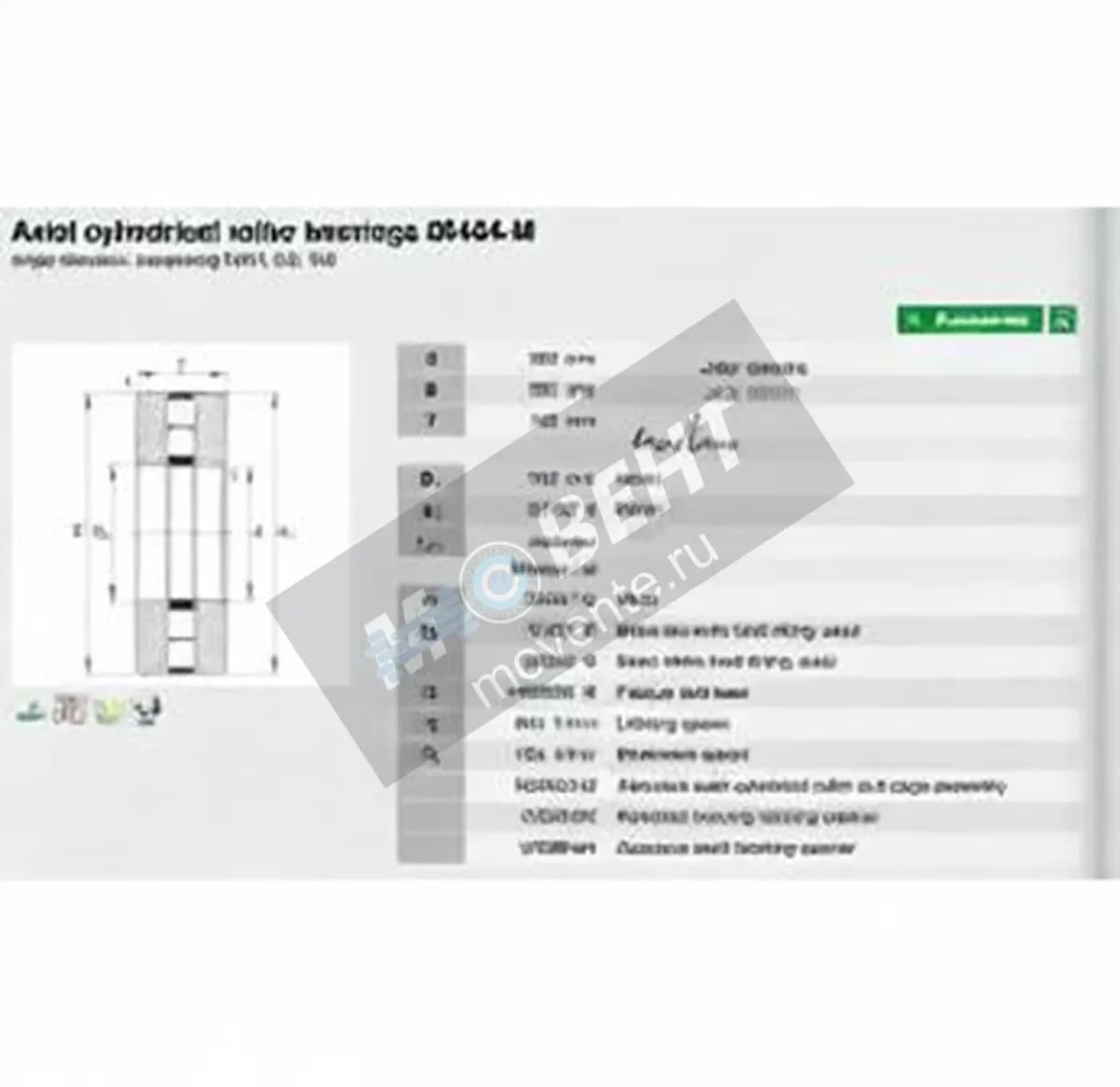 INA 89464-M-INA - Image 1