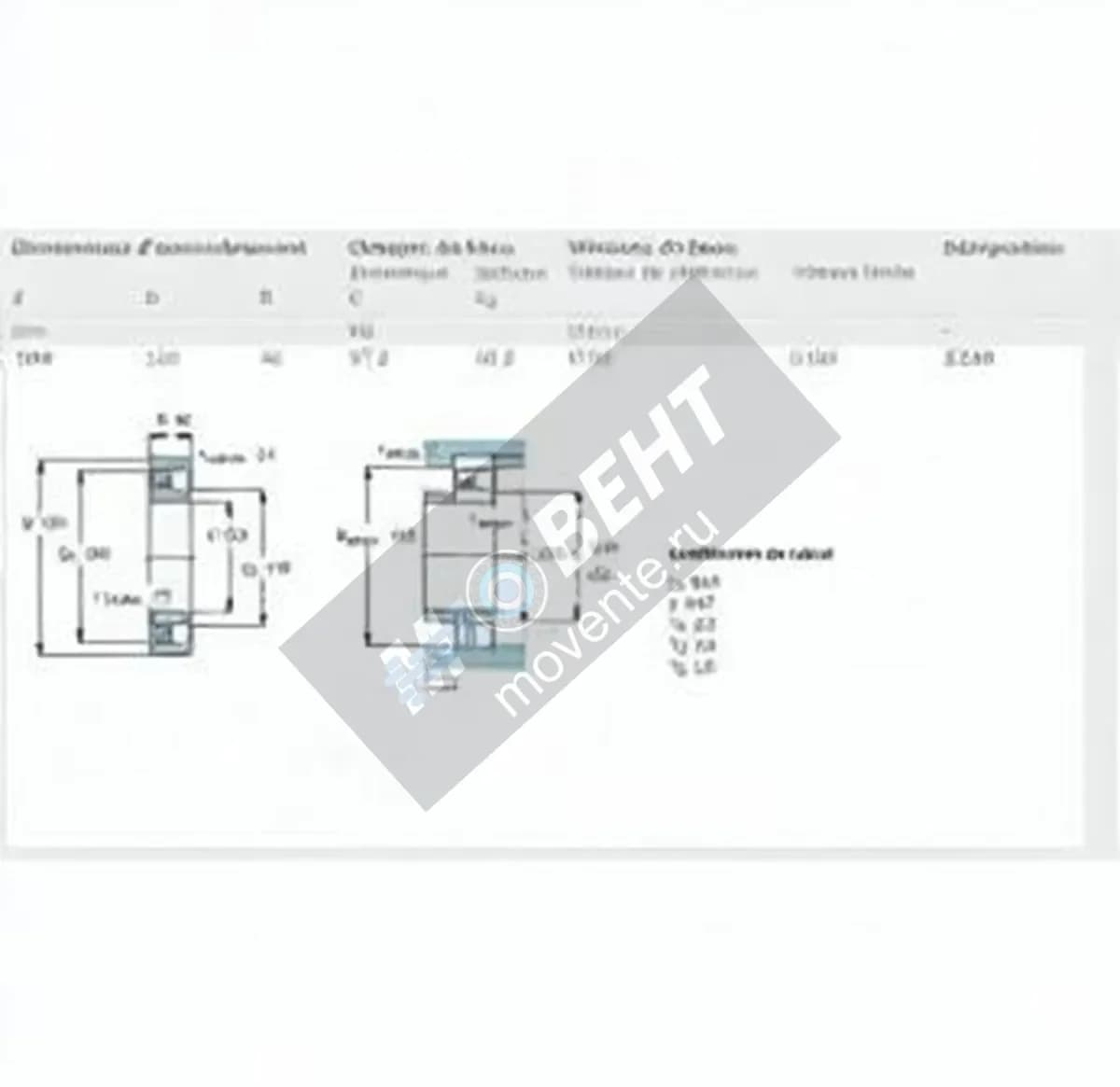SKF 2220-SKF - Image 1