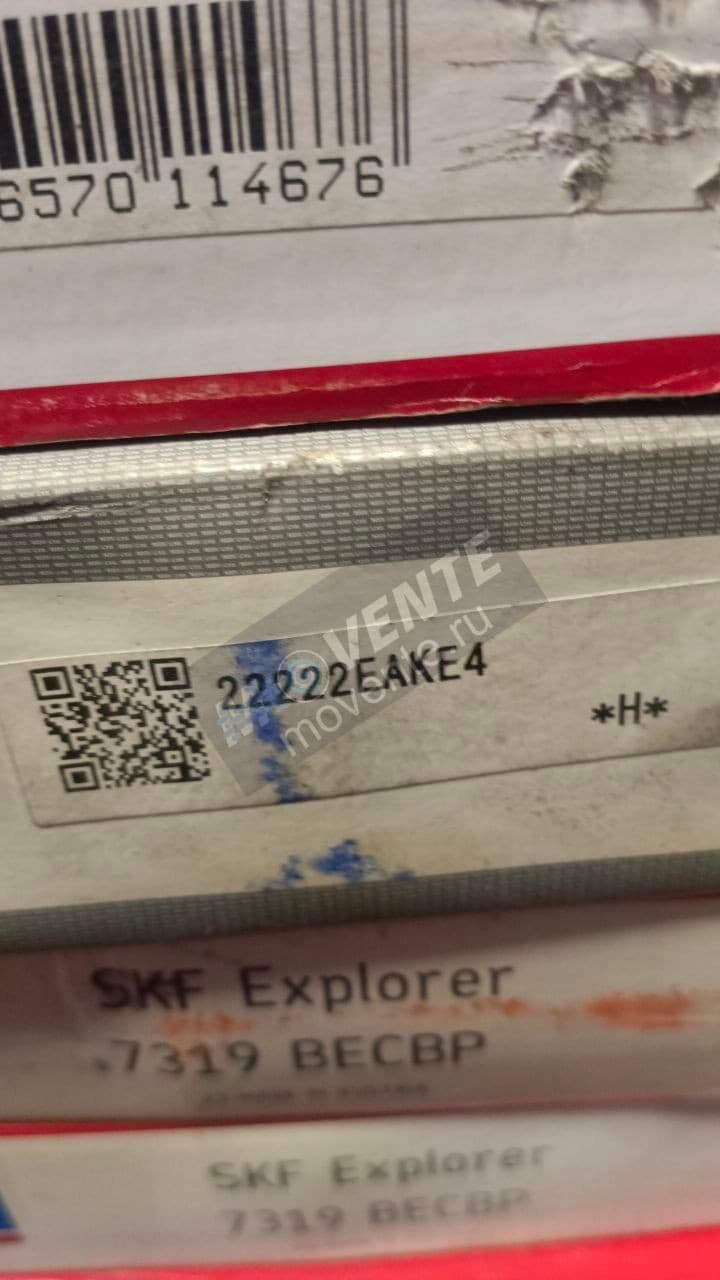 Подшипник NSK 22222-EAKE4-NSK - Image 1