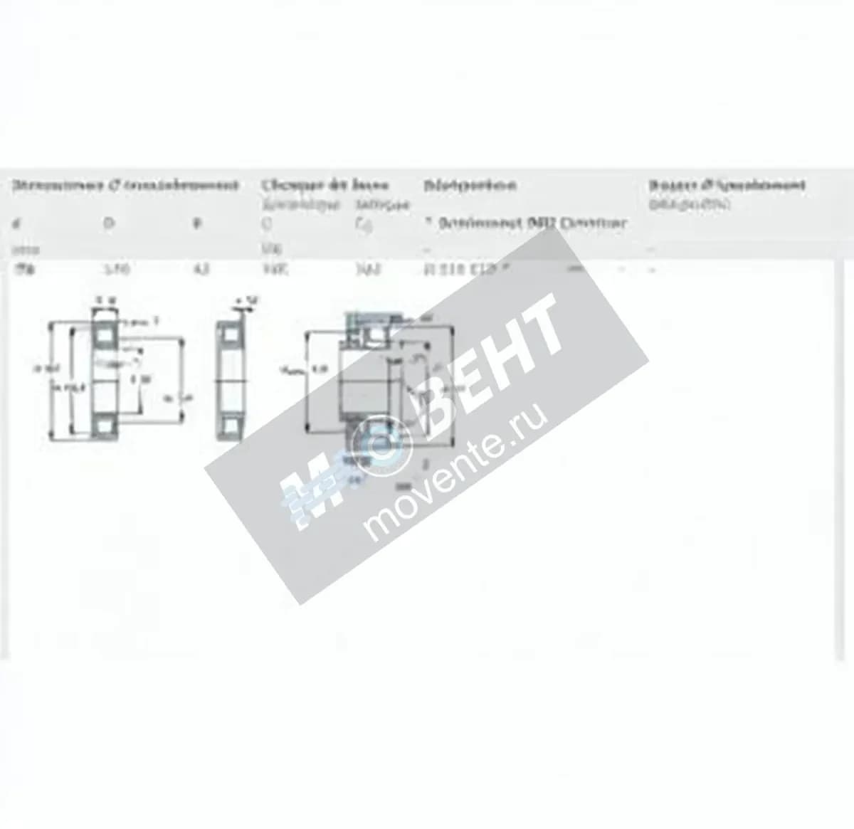 SKF N318-ECP-SKF - Image 1