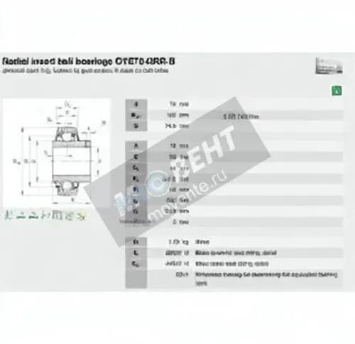 INA GYE70-KRR-B-INA - Image 1