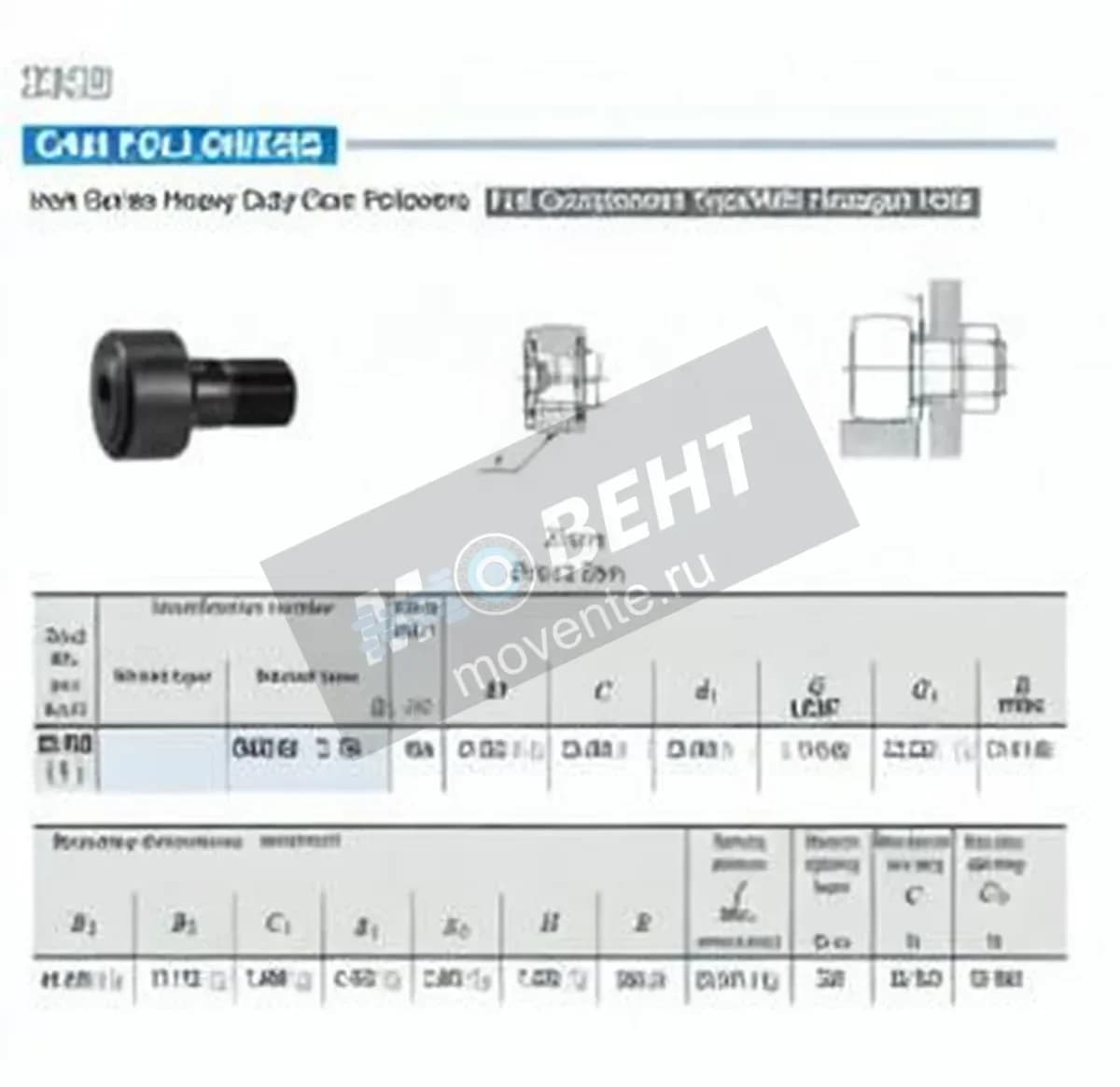 IKO CRH30-VBUUR-IKO - Image 1